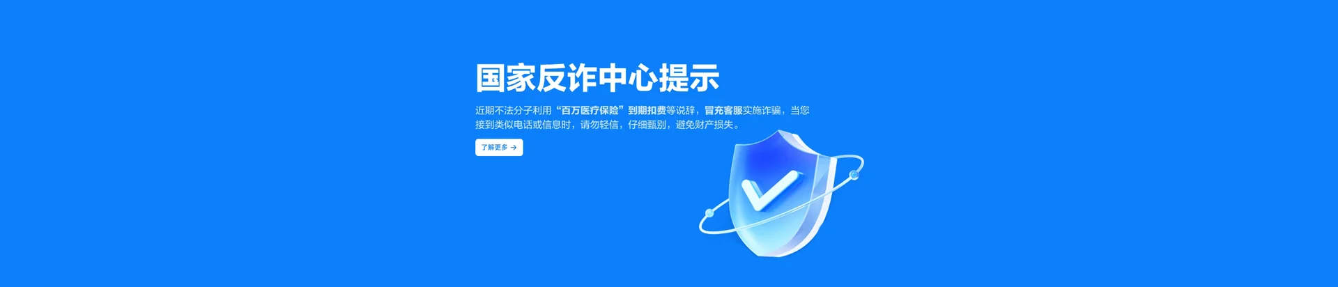 伊犁移动宽带